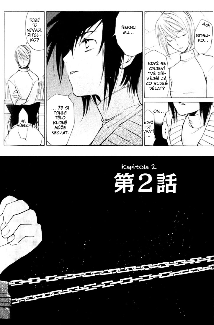 Loveless v01 ch02 pg 058cz.jpg
